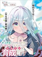 漫画改编城市纹理封面